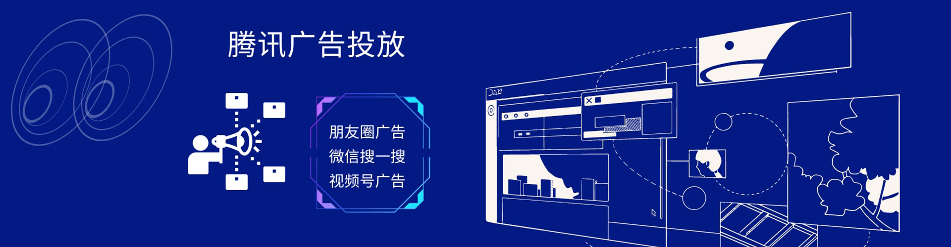康巴什百度sem